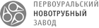 Первоуральский новотрубный завод.png