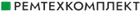 Ремтехкомплект.png