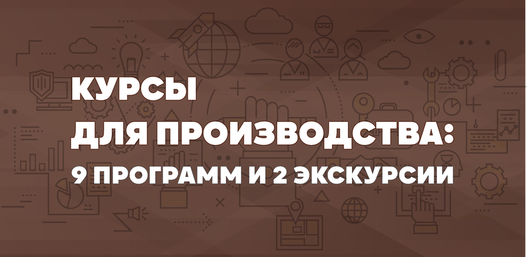 произв блог.png