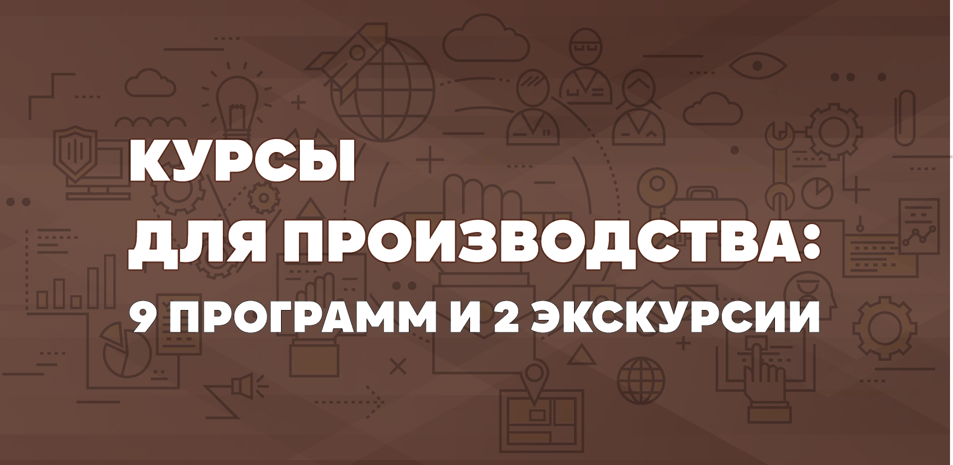 произв блог.png