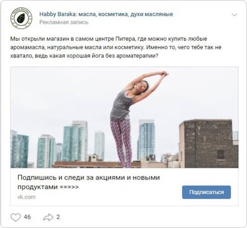 Пример рекламы.png