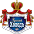Русский холод.png