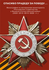 Шкурин Монография.png