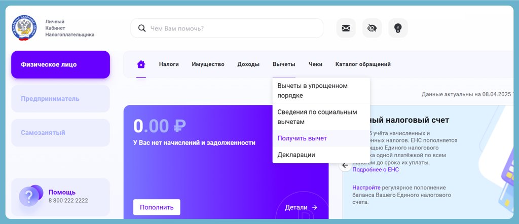 Скрин-1.jpg