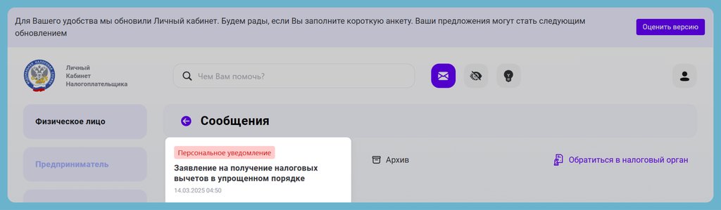 Скрин-2.jpg
