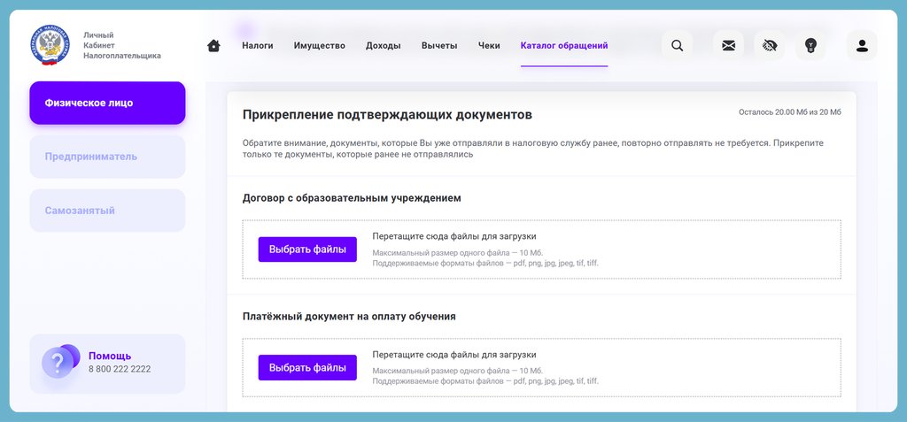 Скрин-3.jpg