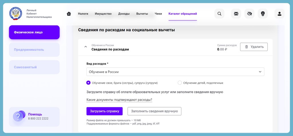 Скрин-2.jpg