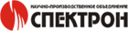 спектрон.png