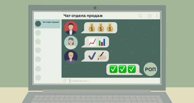 Структура отдела продаж: Охотники, Фермеры, Клоузеры — как распределить роли и обязанности