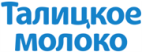 Талицкое молоко.png