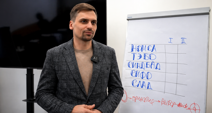 От теории к навыкам: тренинг по коммуникации для «Екатеринбурггаз»