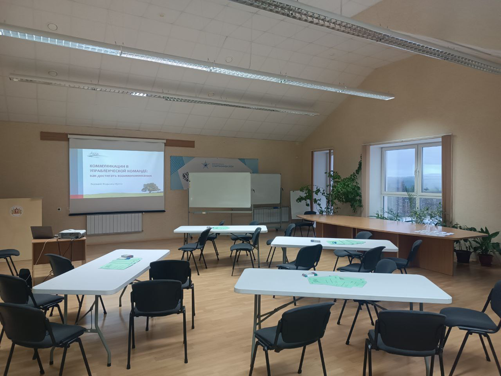 Тренинг по коммуникации для топ-руководителей.png
