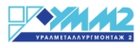 Уралметаллургмонтаж-2.jpg