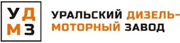 Уральский дизель-моторный завод(2).png