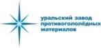 Уральский завод противогололедных материалов.jpg