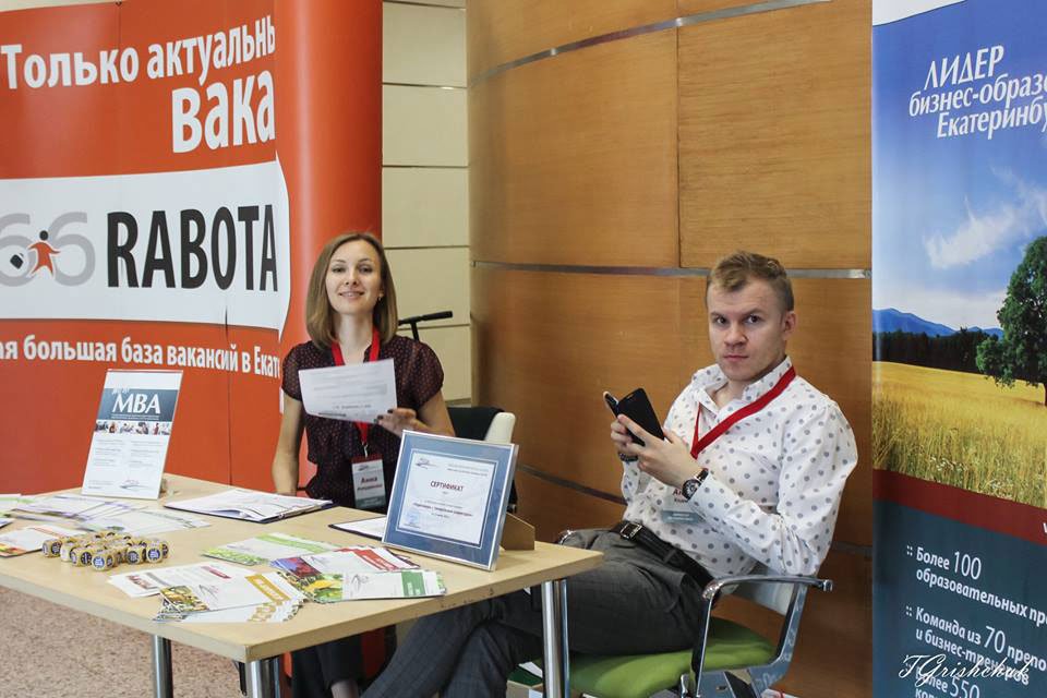 Ветер перемен_2016