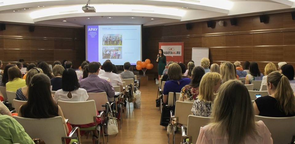 Ветер перемен_2016