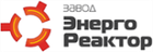 Завод энерго реактор.png