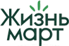 Жизнь март.png