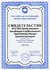 certificate.jpg
