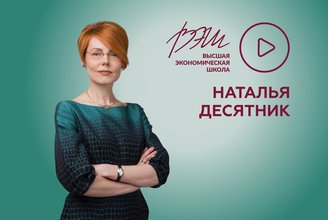 эксперт десятник статья