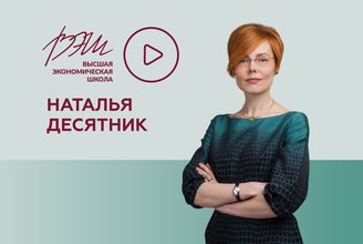 эксперт десятник статья 2