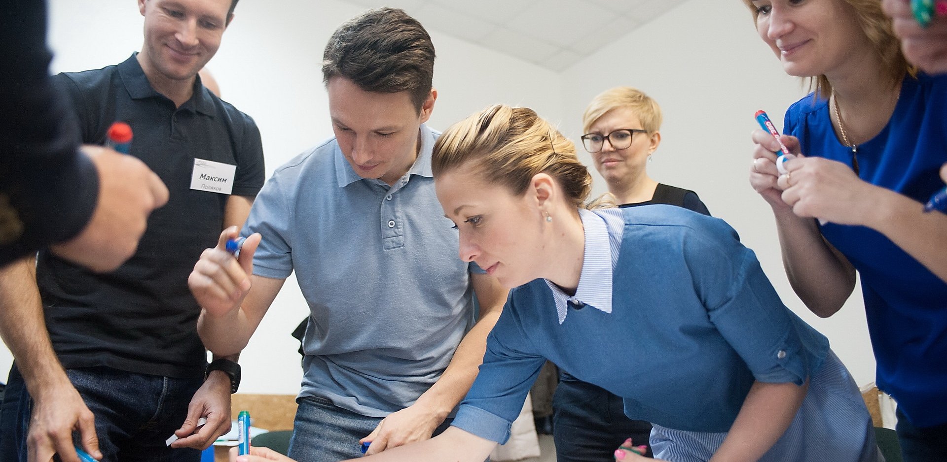 Эффрук люди