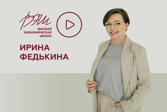 эксперт федькина статья