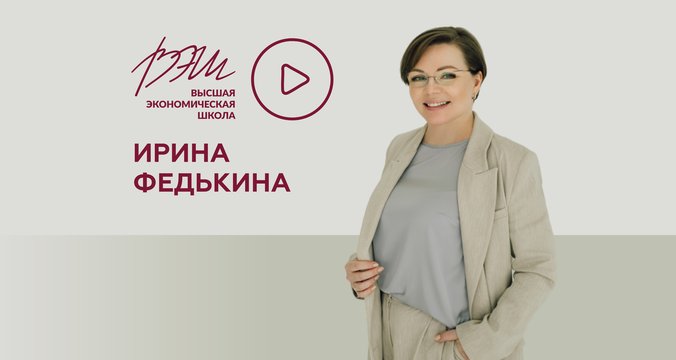 Как развивать талантливых сотрудников и удерживать их в команде: компетенции современного лидера