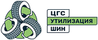 Центр утилизации отходов, ЦГС.png