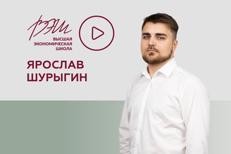 эксперт шурыгин статья