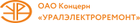 уралэлектроремонт.png