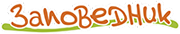 заповедник.png